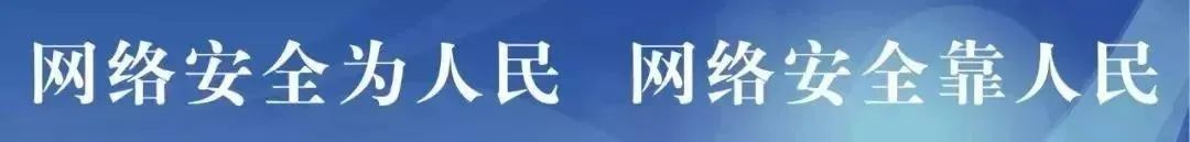 【網(wǎng)絡(luò)安全】來自互聯(lián)網(wǎng)的攻擊，從未間斷......