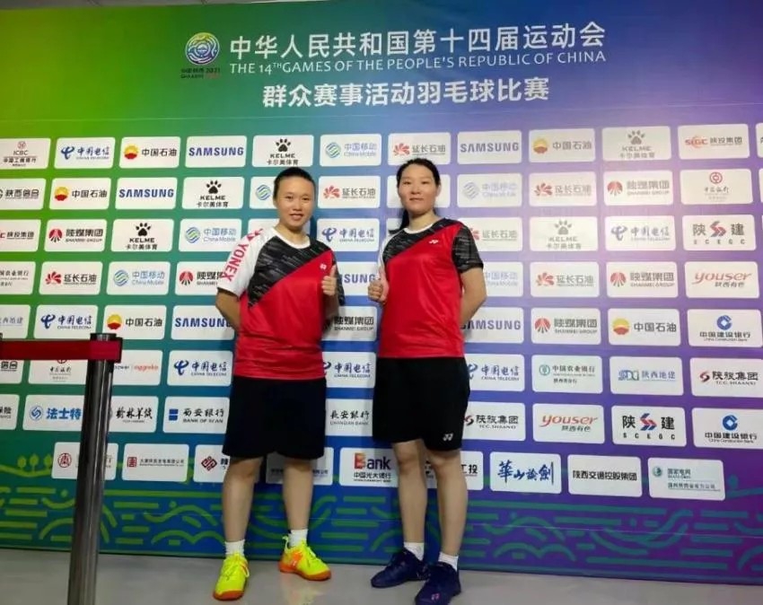 喜訊！我司員工肖楊在第十四屆全運會群眾賽事活動羽毛球比賽中獲得佳績